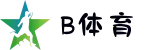 B体育 - B体育中国大陆官网 - BSPORTS